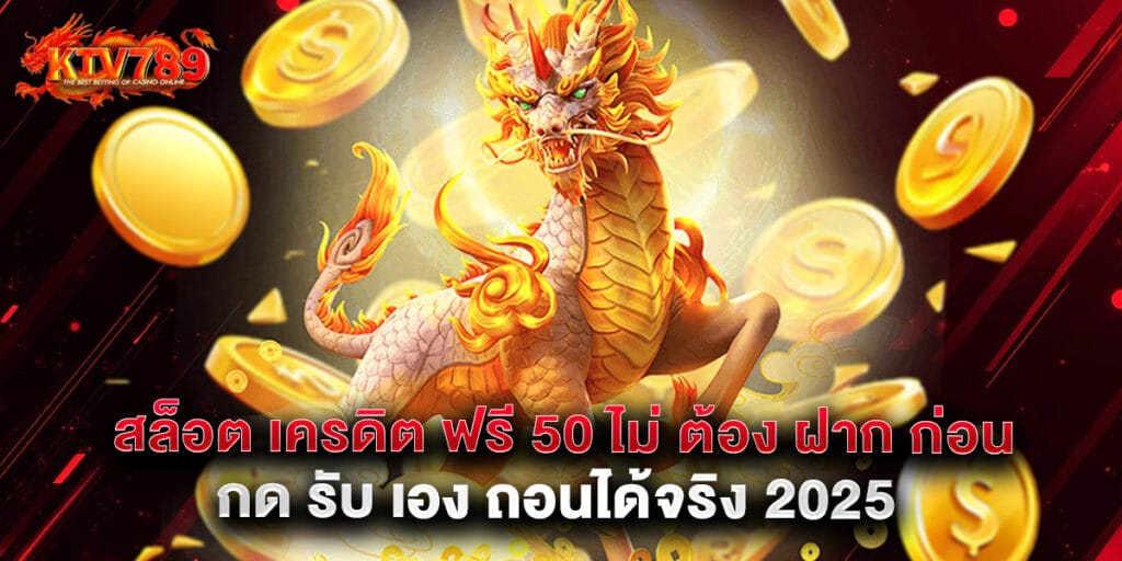 สล็อต 10 รับ 100 โปรใหม่ล่าสุด ฝากถอนวอเลท รองรับทุกบัญชีธนาคาร 1 สล็อต 10 รับ 100 โปรใหม่ล่าสุด ฝากถอนวอเลท รองรับทุกบัญชีธนาคาร