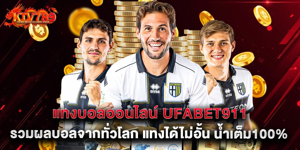 บาคาร่า168 เล่นได้ทุกวัน คู่มือสำหรับมือใหม่เข้าใจง่ายภายใน 5 นาที 